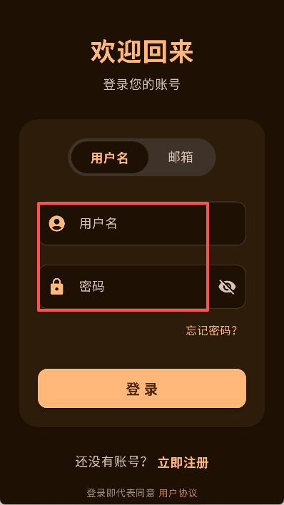 喵盒社区截图10