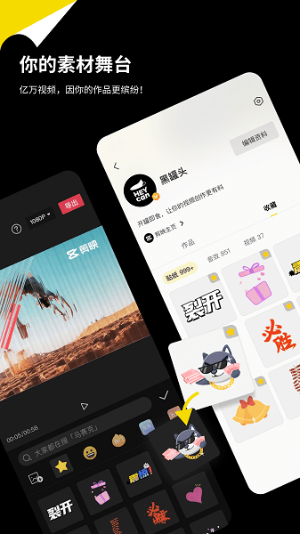 黑罐头截图3