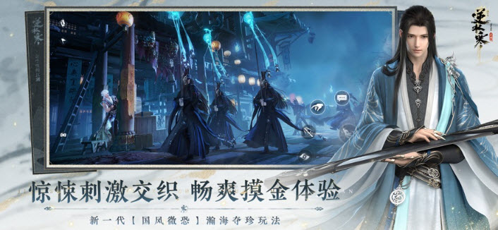 云逆水寒