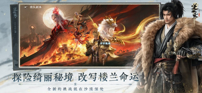 云逆水寒