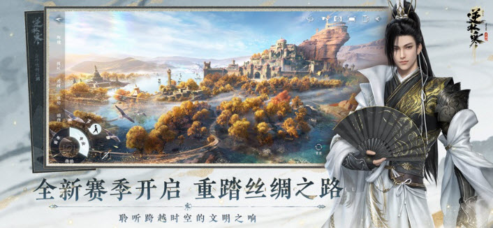 云逆水寒