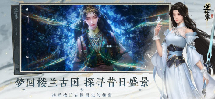 云逆水寒
