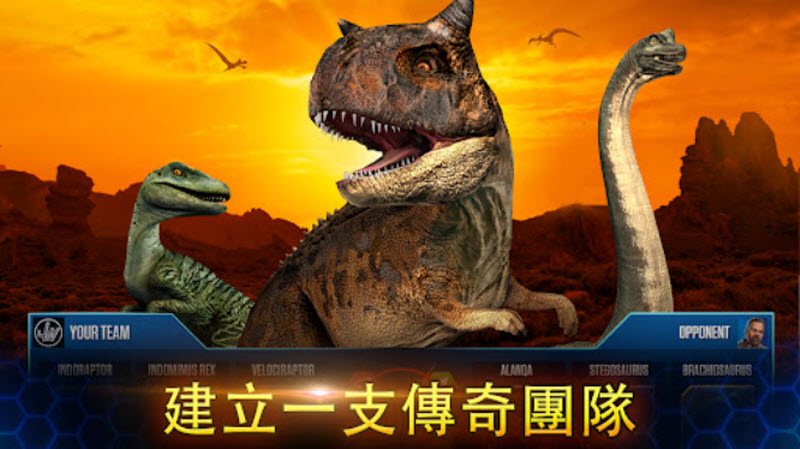 侏罗纪世界最新版