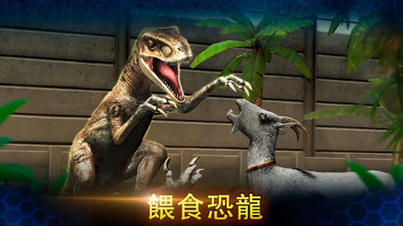 侏罗纪世界最新版