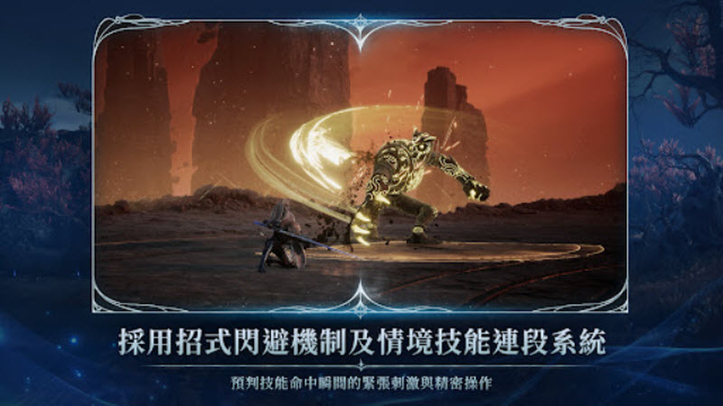 永恒之塔2