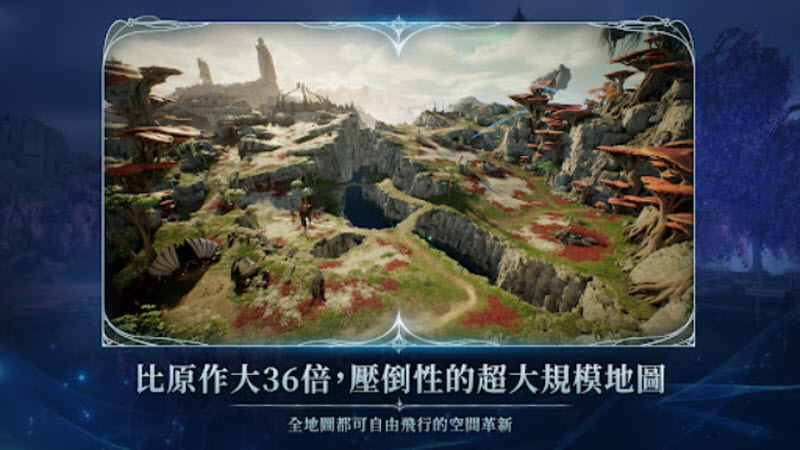 永恒之塔2