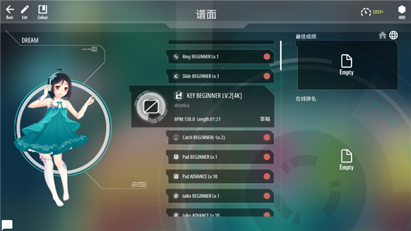 malody最新版