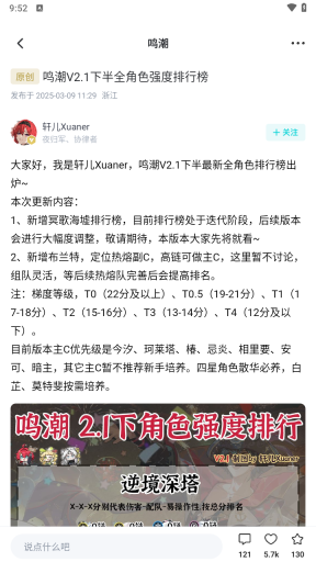 库街区国际服
