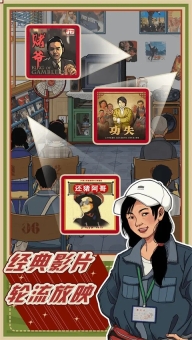 李国富的小日子