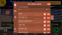 宇通客车模拟器自带mod下载界面截图