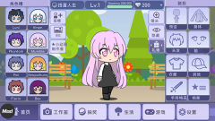 扭蛋人生中文版