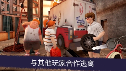 恐怖冰淇淋8正版