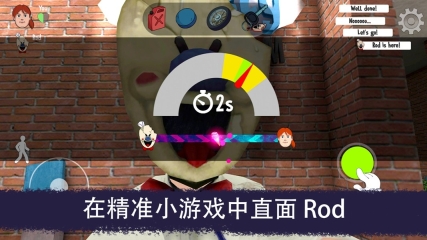 恐怖冰淇淋8正版