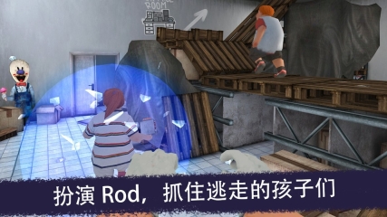 恐怖冰淇淋8正版