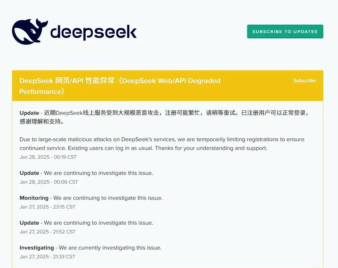 deepseek為什么無法注冊-deepseek注冊失敗的原因及解決方法