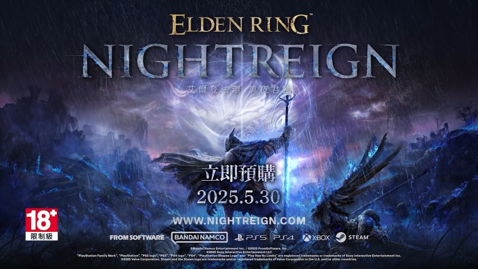 《艾爾登法環(huán)：黑夜君臨》首測開啟，IGN銳評：傳承《戰(zhàn)神：弒神自封》精髓