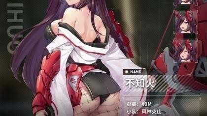 苍雾残响官方版图2