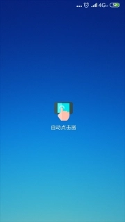 连点器图3