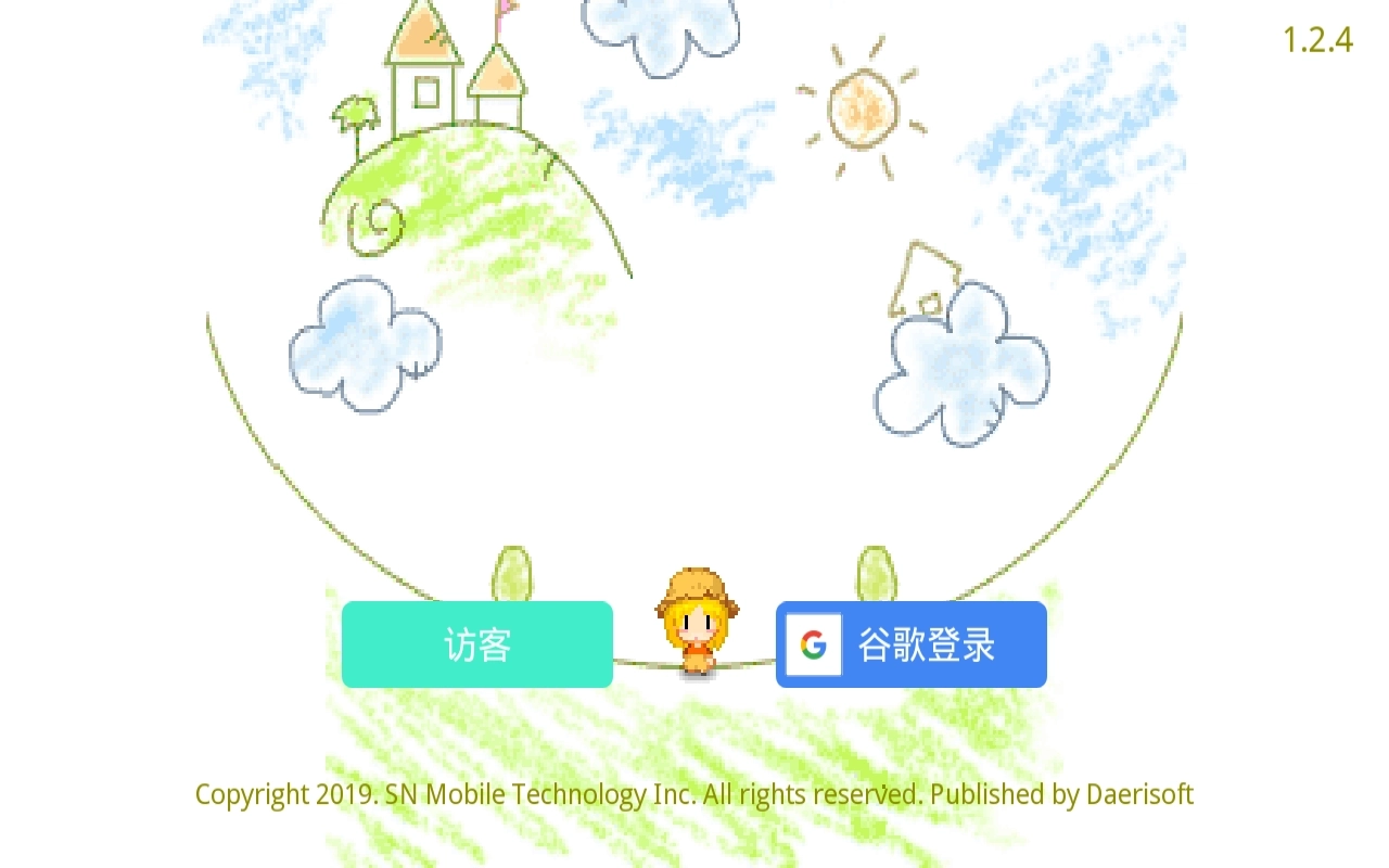 公主的农场故事中文版图1