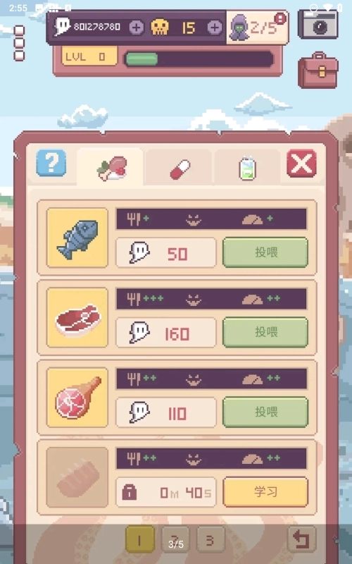 克苏鲁宠物2图2