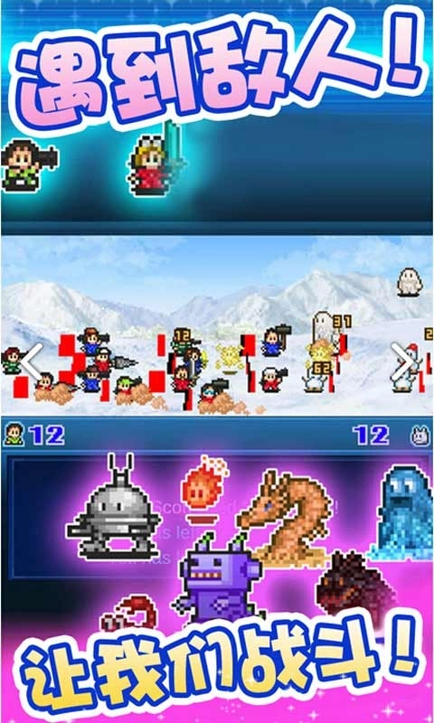 宇宙探险物语图5