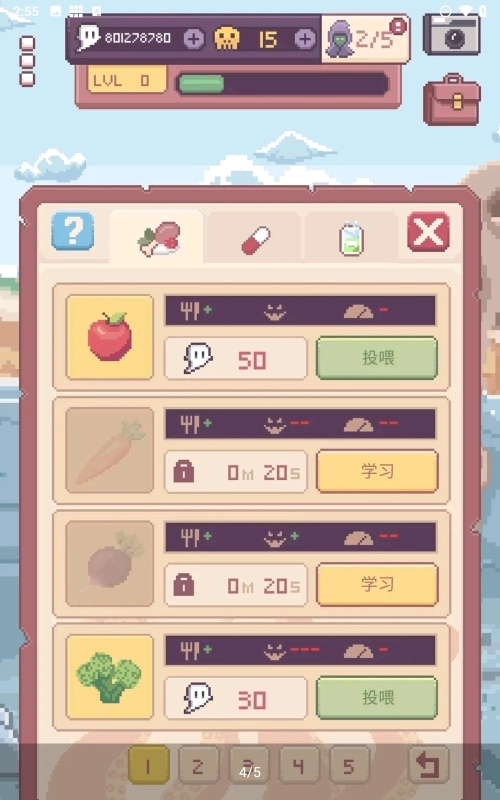 克苏鲁宠物2图1