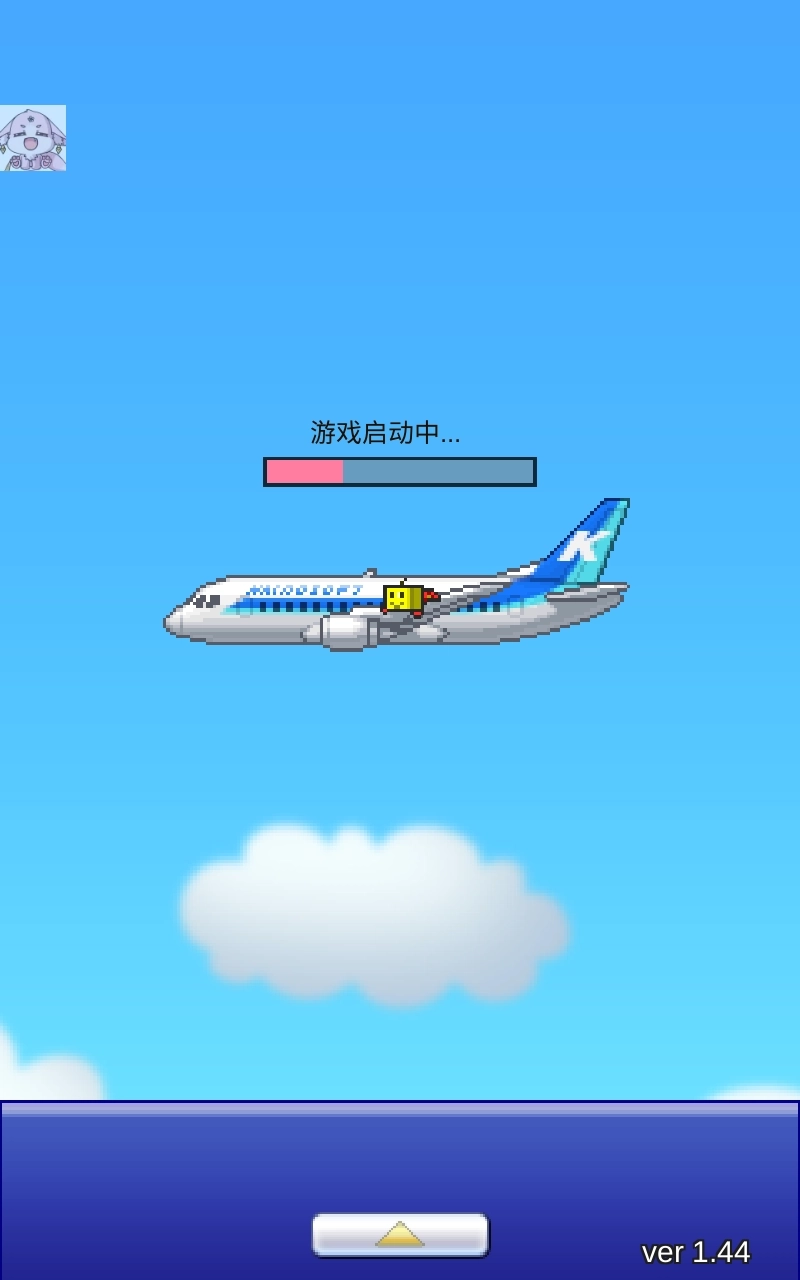 珍宝机场物语图4