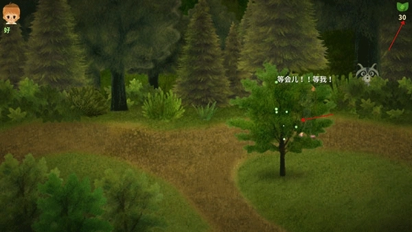 小浆果之林故事图4