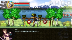 八神穿越了图2