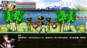 八神穿越了图4
