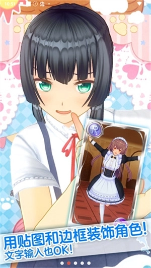定制虚拟偶像图4