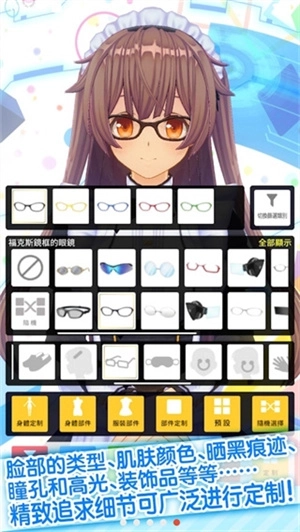 定制虚拟偶像图3