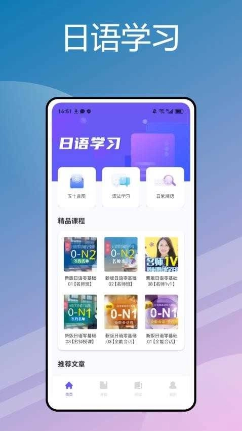 沪江小D词典图4