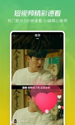 月亮影视大全 图1