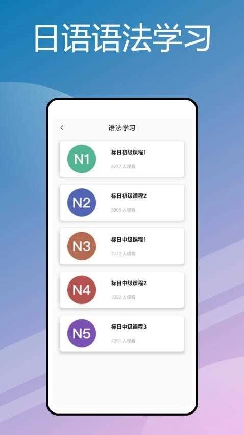 沪江小D词典图1