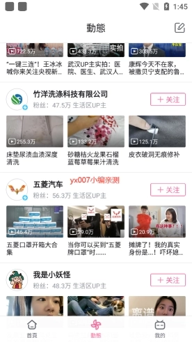 bilibili哔哩哔哩图4