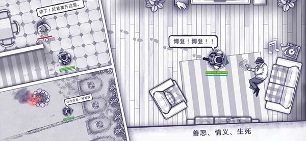 阿瑞斯病毒最新版图3