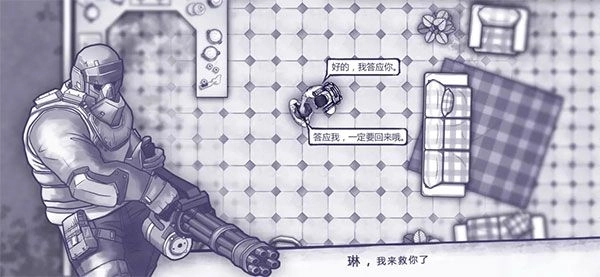 阿瑞斯病毒最新版图2