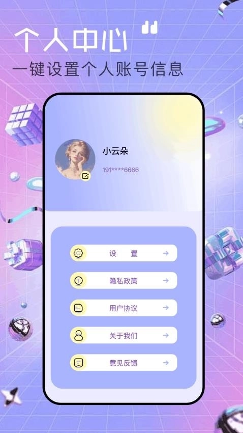 97视频播放器图3