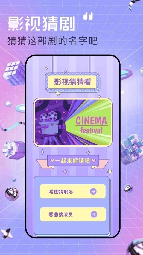 97视频播放器图2