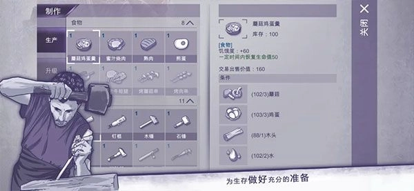 阿瑞斯病毒最新版图1