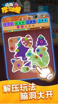 脑洞修个破屋游戏图1