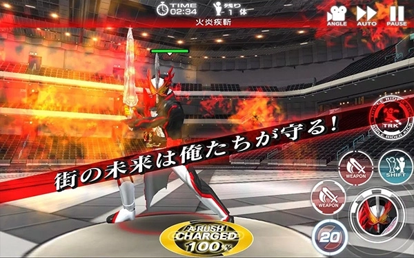 假面骑士大乱斗图3