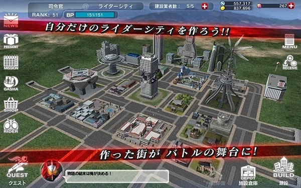 假面骑士大乱斗图4