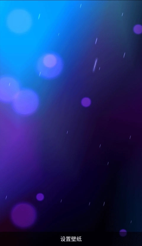 动态壁纸选择器图2