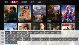 小苹果影视盒子图3