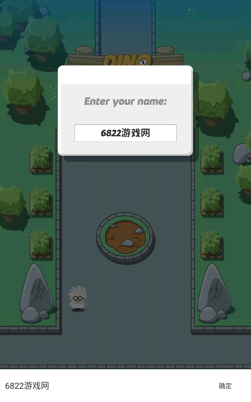 疯狂恐龙公园图2