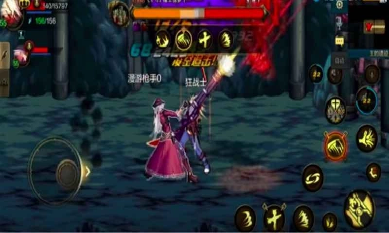 地下城与勇士手游图3