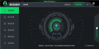 黑鲨游戏空间图1