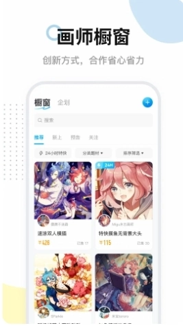 米画师图1